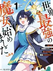 韩综《户外生存日记》国语版封面