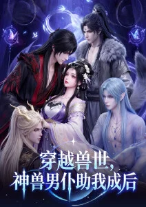 韩国动漫《机械小狐狸》国语版封面